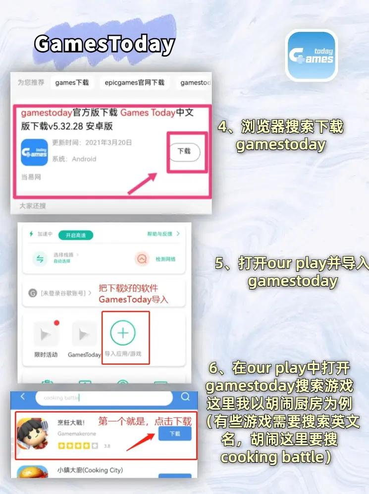 北京pk赛车app下载官方app下载截图2